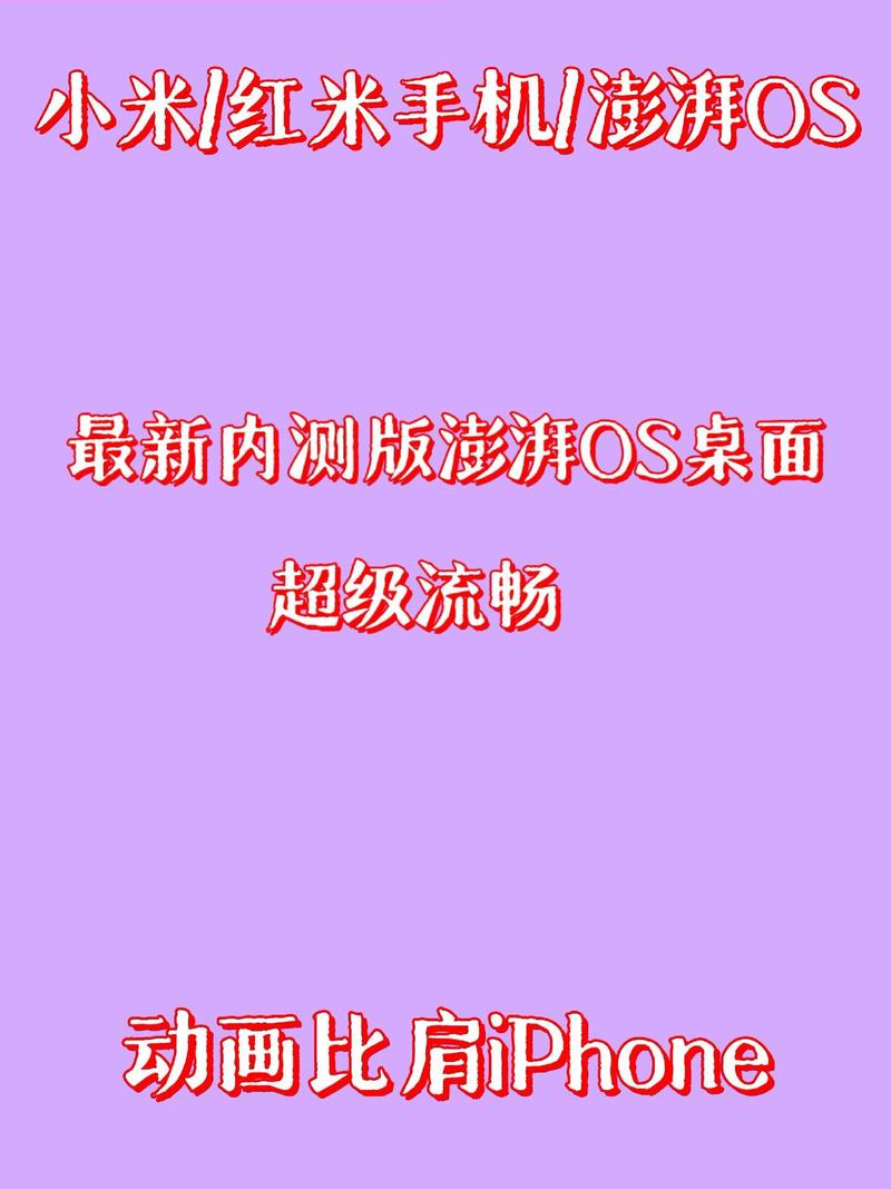 os14桌面卡顿怎么办？几个方法让你的手机更流畅！
