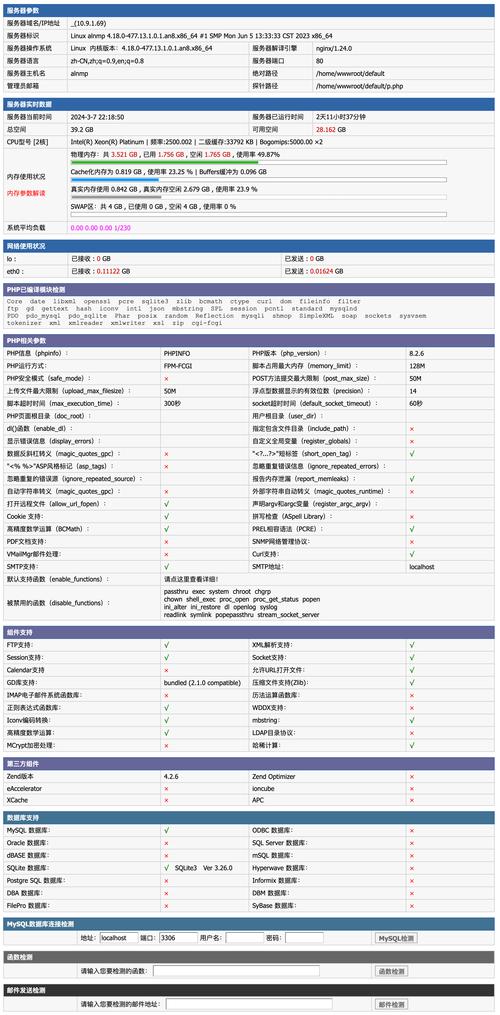 113ds.com安全吗？深度解析网站的可靠性！