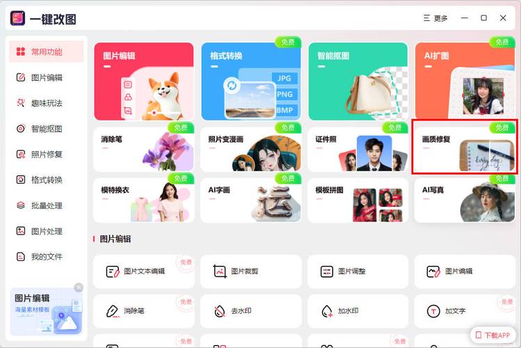 重建版本大全：哪个版本好用？帮你一次性搞清楚！