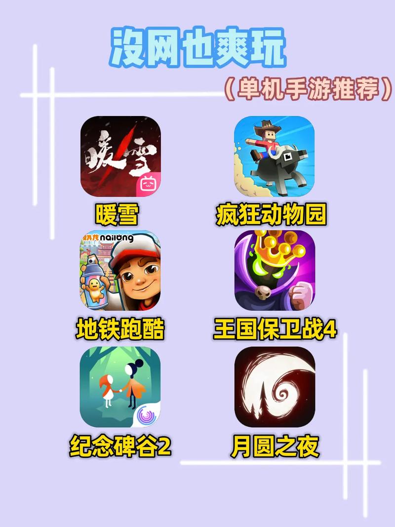 什么单机游戏好玩?老玩家推荐必玩清单!