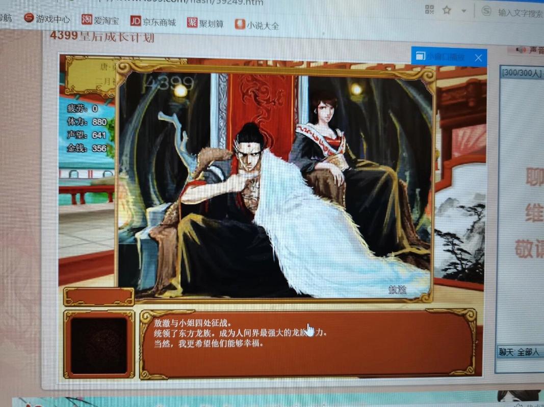 皇后养成计划1.9下载资源分享,无需积分直接下!