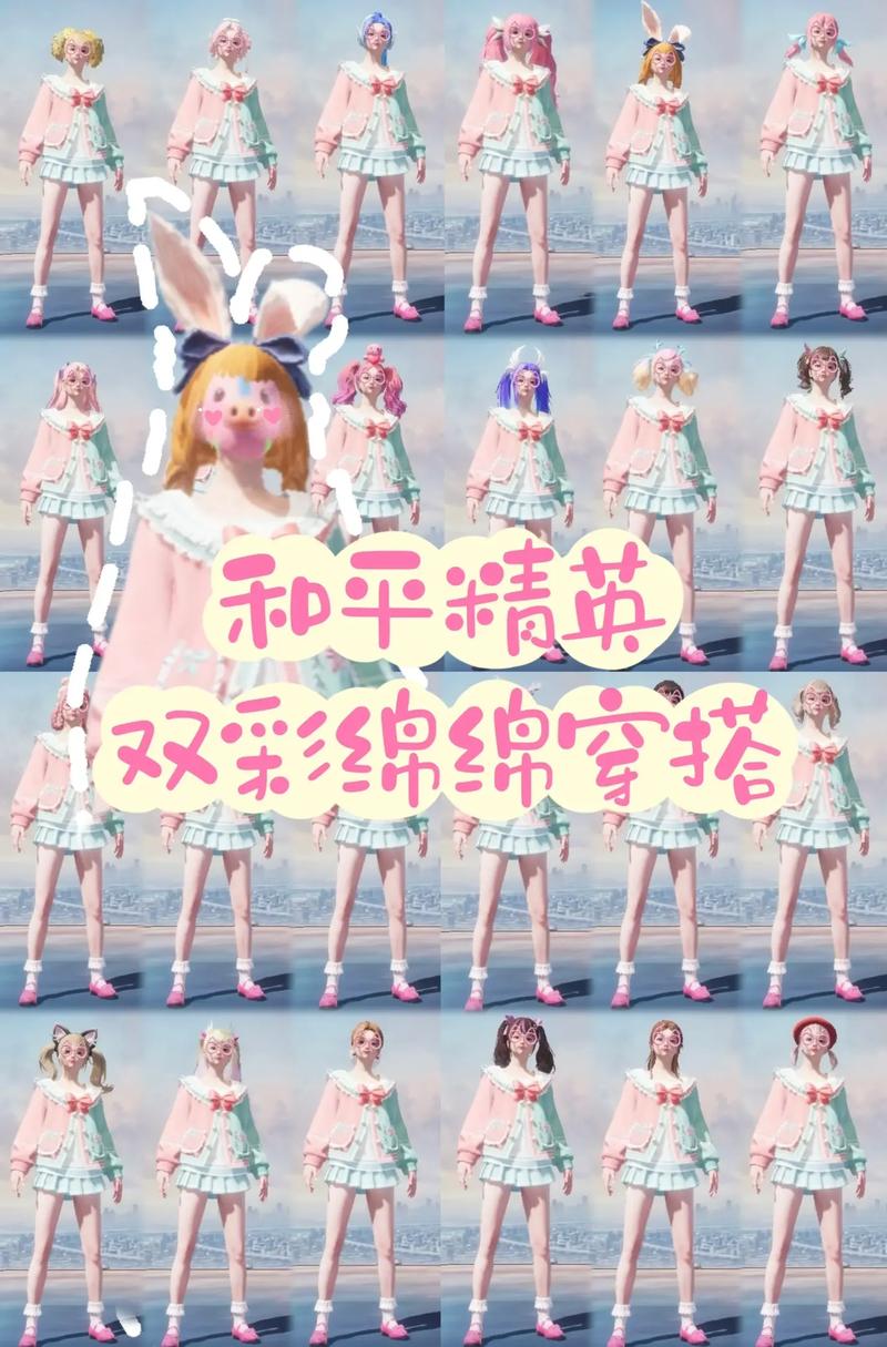 和平精英体验服和正式服有什么区别？一篇文章告诉你！