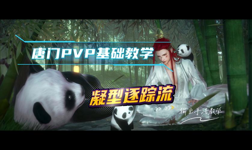 剑网3官网论坛怎么玩?大神教你混论坛的技巧!