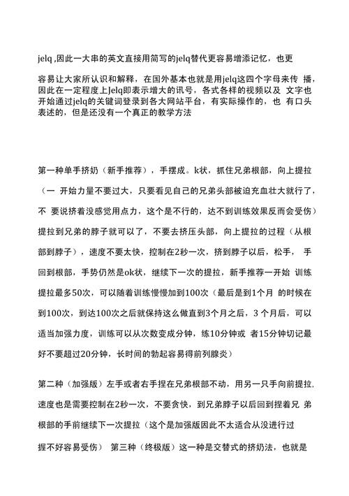 摩尔庄园挤奶任务怎么做?教你轻松给奶牛挤奶!