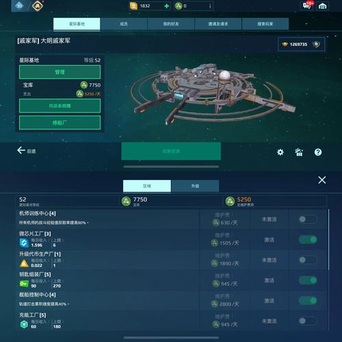 机甲学院下载地址更新,官方下载方法看这里!