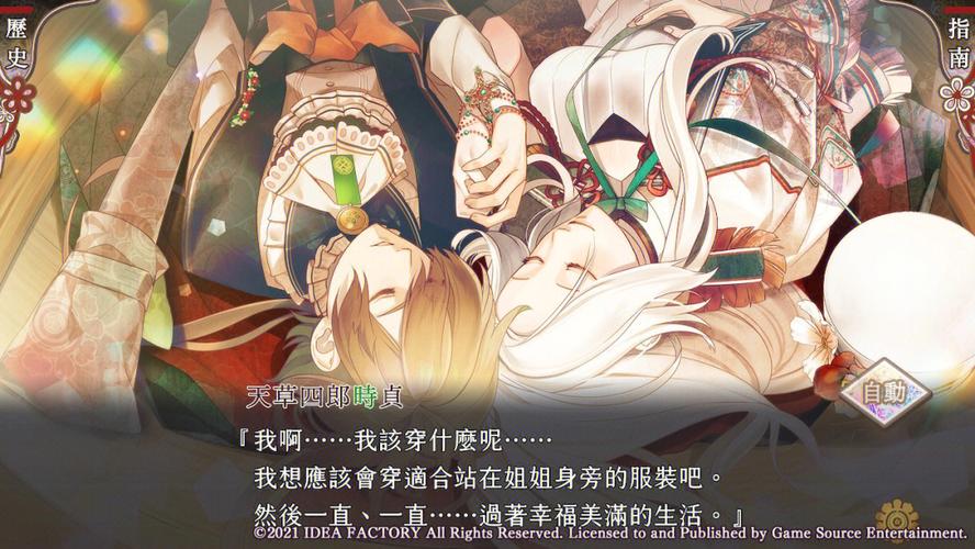 甄恬的冰激凌在哪买？你弟弟喜欢的游戏攻略！