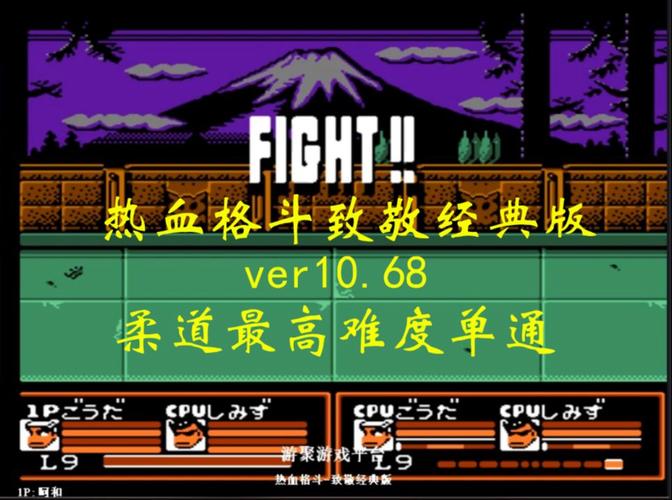 热血格斗密码大全来啦!格斗高手必备秘籍分享!