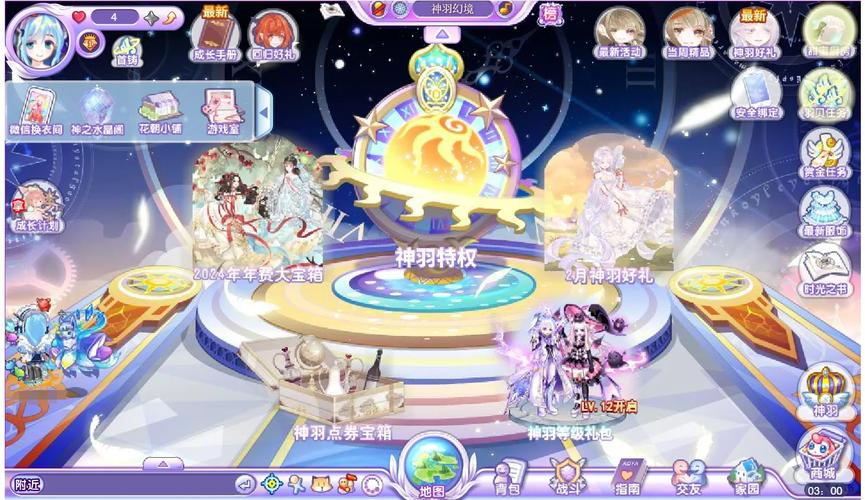 奥雅之光游戏在哪下载?官方正版下载渠道分享!