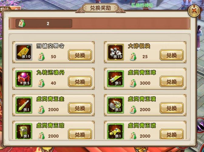 九阴真经怎么赚银子和碎银?多种赚钱方法分享!