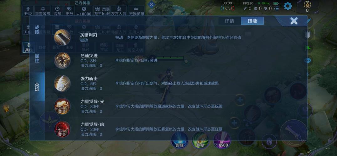 公主与利刃怎么下载?最新版安装包获取攻略!