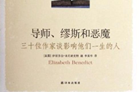 曼瑞恩恶魔导师游戏怎么样?老玩家带你全面了解!