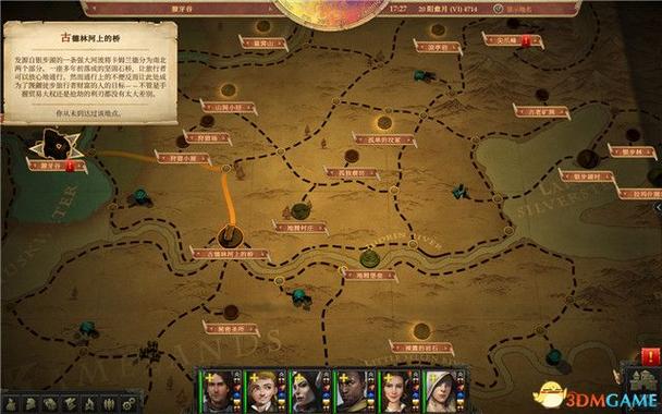 秦始皇朝1.03攻略大全,角色、地图、任务详解!