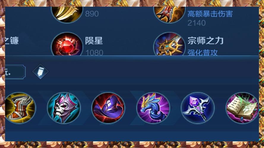 贤者刷图如何加点?高玩教你快速升级!