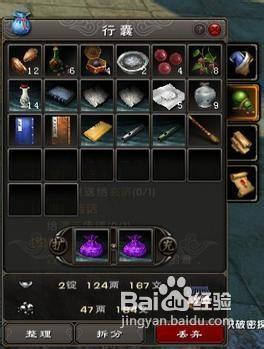 九阴真经官银怎么获得最划算？平民玩家必看！