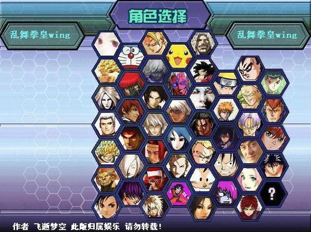 拳皇wing1.7怎么玩?新手入门攻略看这篇就够了!