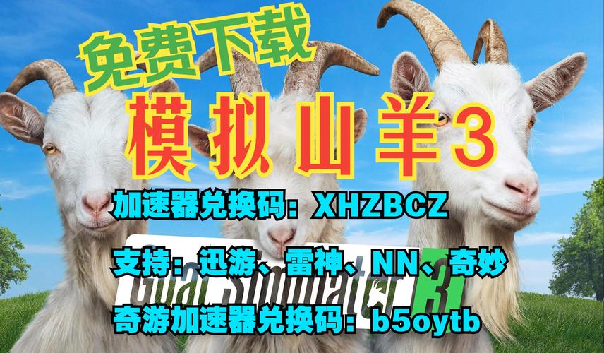 想下载电子羊？这篇文章告诉你最全的下载途径！