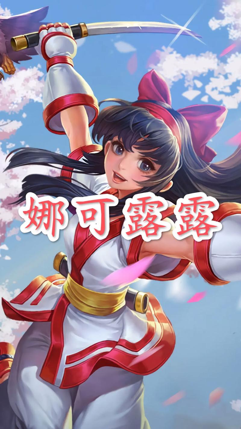 王者荣耀露娜用自己的钥匙开门，这是真的吗？