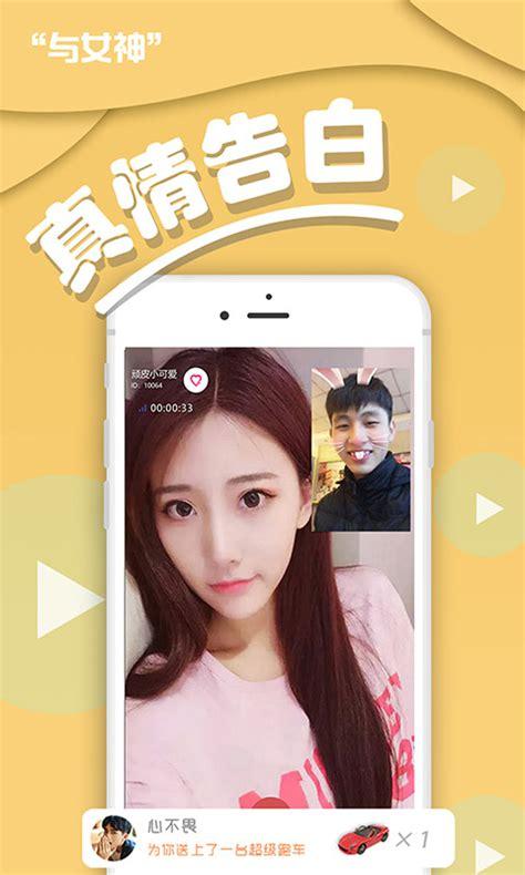 想找富二代f2app旧版本安卓下载?看这篇就够了!