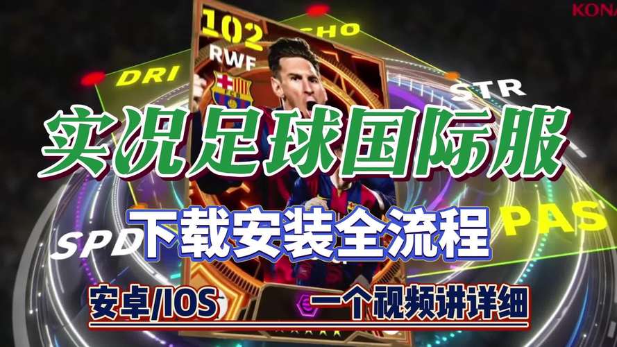 足球比赛下载哪个平台资源全?看这篇就够了!