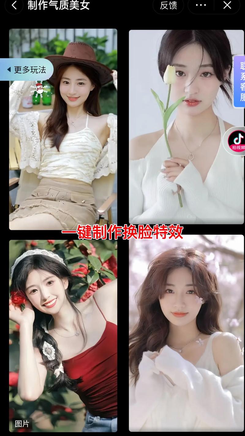 最新AI换脸综艺下载资源分享,想看的都在这里!