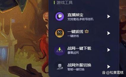 炉石传说国际服下载太麻烦？教你几个简单方法！