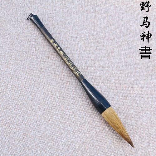 狼毫毛笔的狼到底是啥？这篇文章为你揭秘！