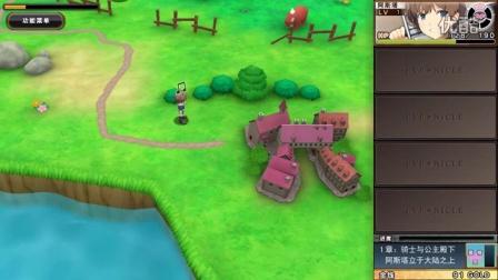 夏娃年代记1你弟弟喜欢的游戏在哪下载?详细教程来了!