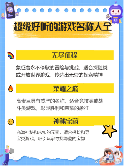 宅男最爱的游戏有哪些？宅男的梦想游戏介绍来了！