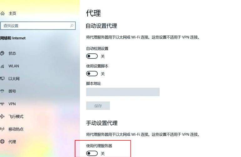武神官方网站打不开怎么办？试试这几个方法！