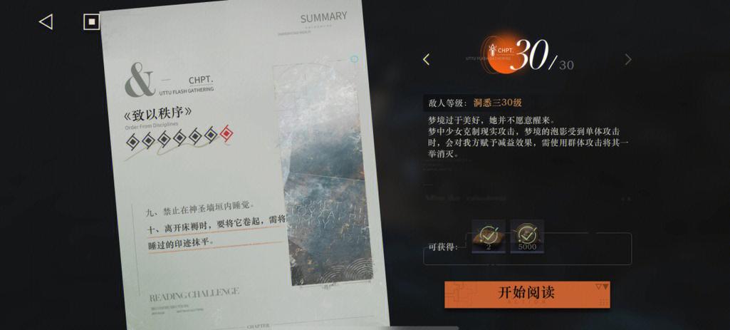 荣誉勋章2010难点关卡怎么过？看这里就对了！