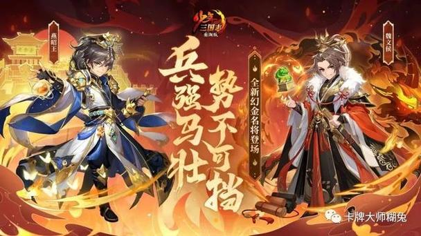 少年三国志单机版攻略大全，快速通关阵容搭配！