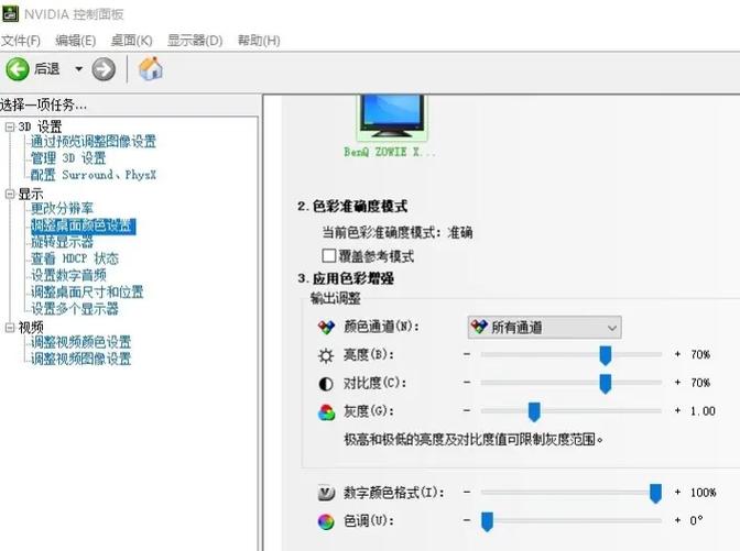 CF烟雾头怎么调才能看得更清晰?实用教程