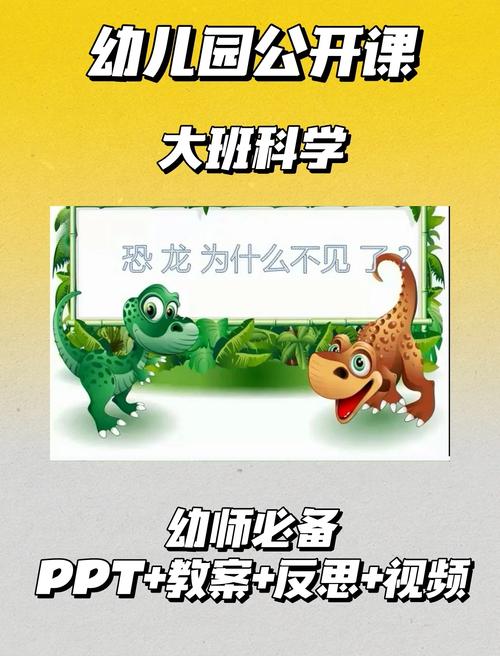 恐龙新世纪怎么火了？揭秘背后的原因！