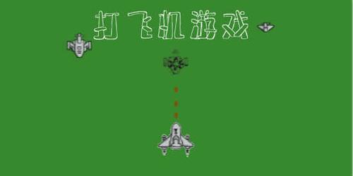 航空公司也有好玩的游戏?你弟弟玩的是哪款?