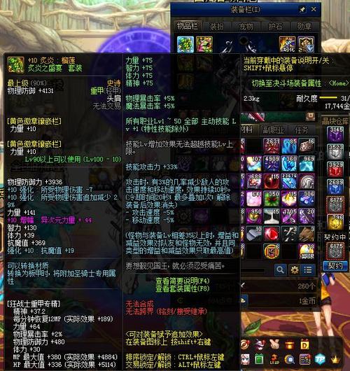 九阴真经实力怎么提升?平民玩家看过来!