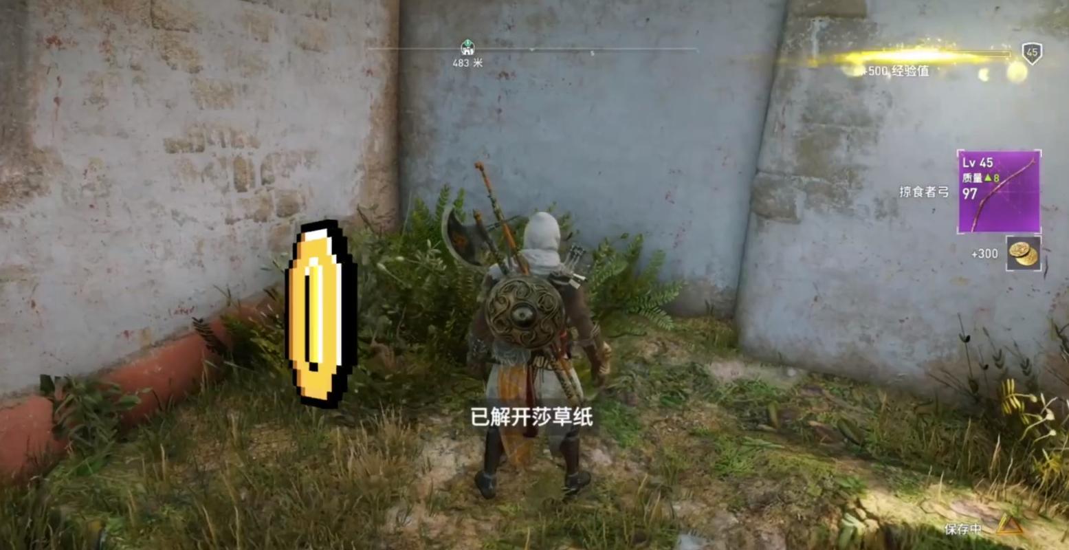 刺客信条枭雄宝藏怎么拿?手把手教你寻宝!