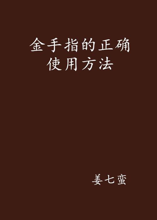 机器人大战W金手指怎么用?新手一看就会的教程!