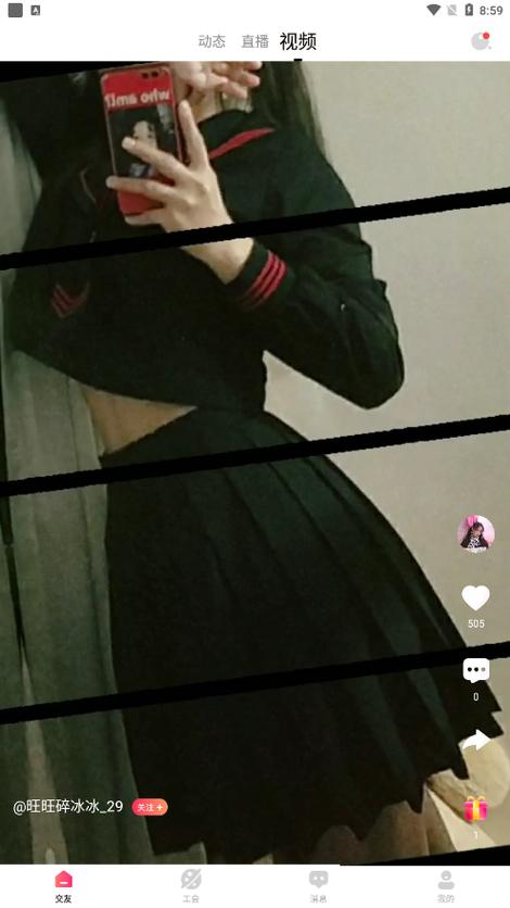 月夜直播免费完整版下载来了!宅家必备神器!