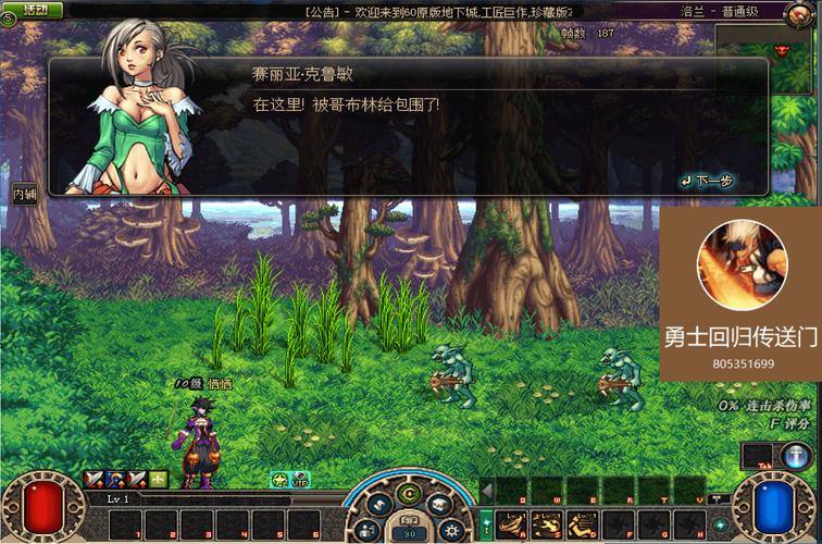 怀旧DNF！2012国庆套外观细节深度解析