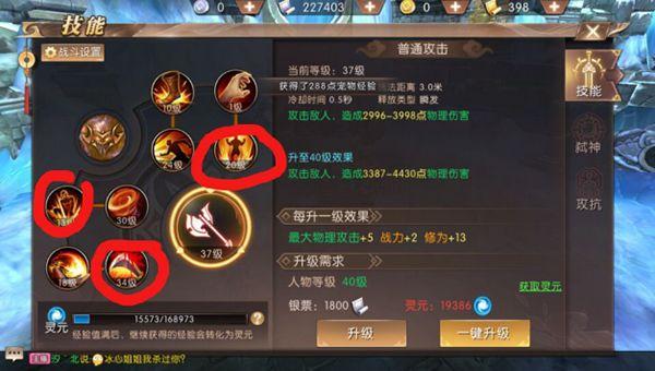 疾风之刃魔影师厉害吗?新手必看职业攻略!