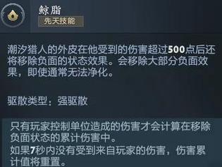 dota潮汐出装加点怎么选？看完你就明白了！