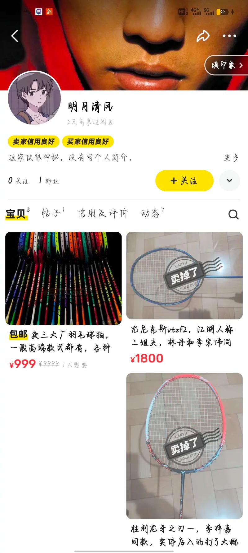 咸鱼网二手交易平台攻略：这样买东西更划算�?/></p>
<p>我就在搜索框里瞎输，比如“电饭煲”、“吹风机”啥的，出来的东西那叫一个多！看得我眼花缭乱，也不知道哪�?/p></p>
<p>С����ܰ���ѣ���վֻ�ṩ��Ϸ���ܣ�������Ϸ�Ƽ�89��Ϸ��89��Ϸ�ṩ<strong>��������/��ʿ��Ϸ/3A������Ϸ��ȫ</strong>����������ǰ��������<a href=