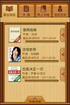 哪里可以免费百阅下载?正版资源看这里!