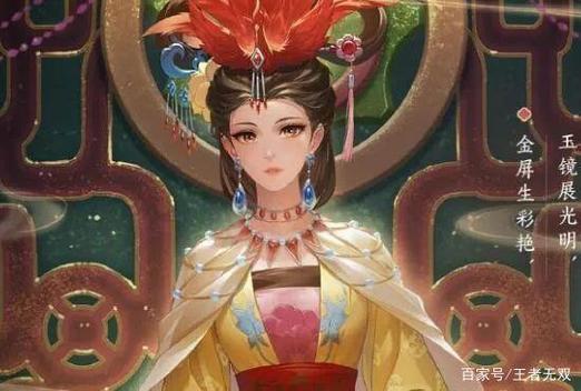 想买甄姬女儿国国王皮肤?先看看这份价格指南!