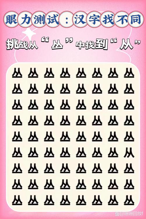 看图猜品牌游戏大全,快来挑战你的眼力极限!