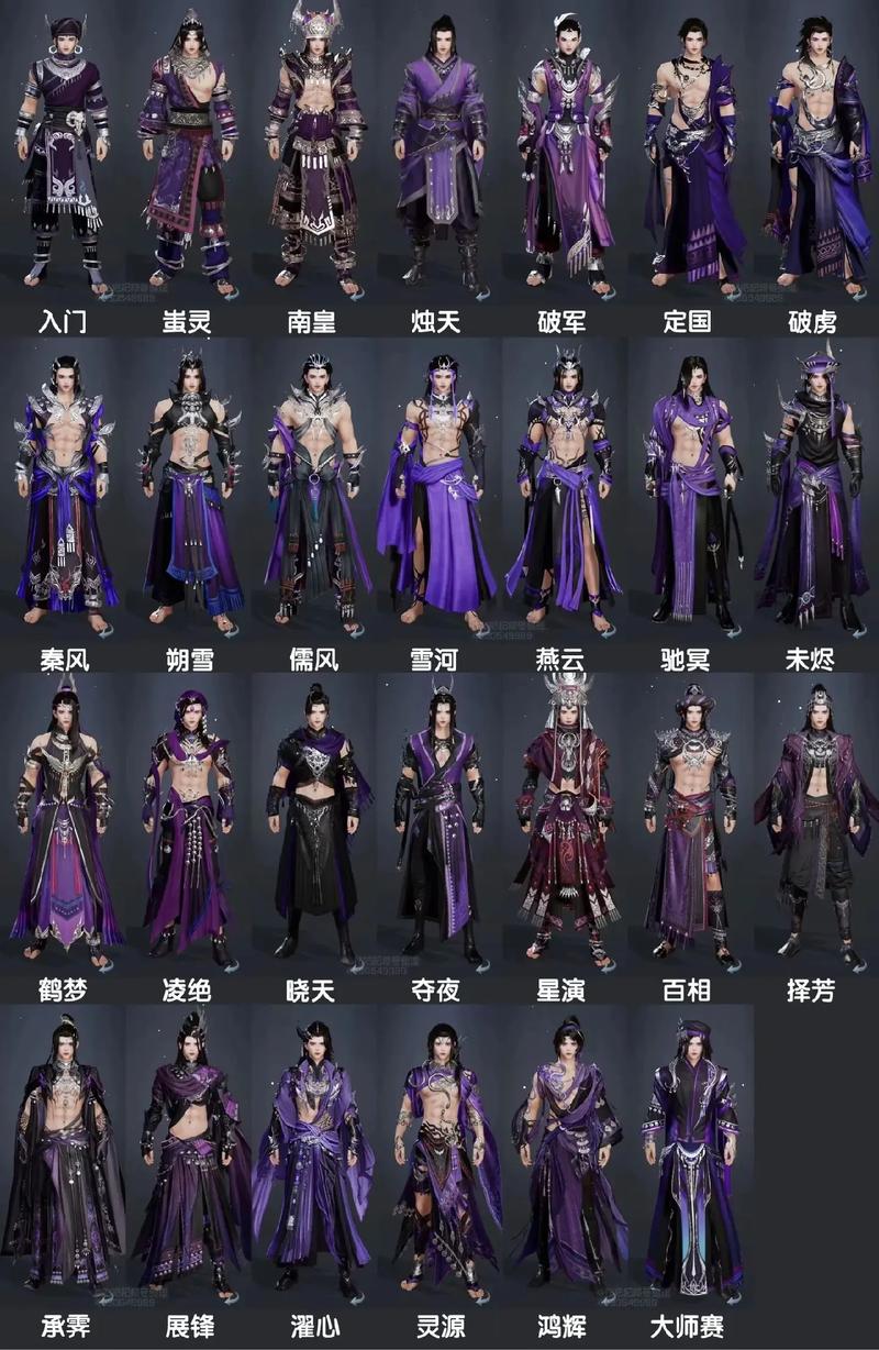 剑网3资料片内容前瞻,新门派新玩法抢先看!