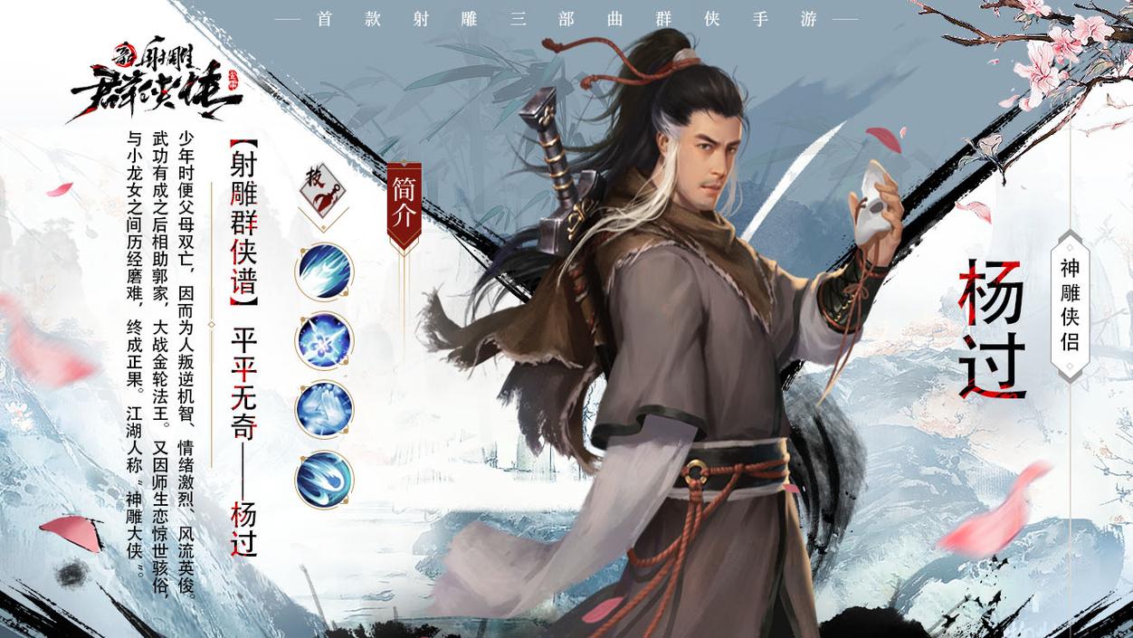 LOVE爱立方杨过游戏评测:画面音效如何?值得一玩吗?