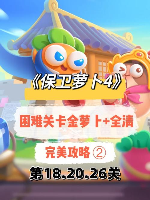 复仇之臂中文无敌版通关攻略，难点关卡轻松过！