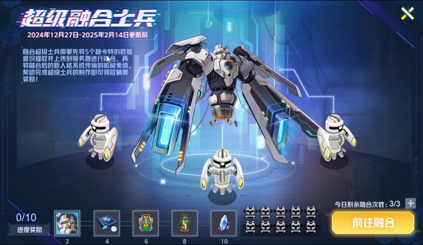 赛尔号攻略更新啦!最新活动玩法抢先看!