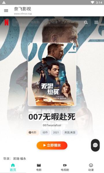 奈菲中文影视下载指南,高清资源一键保存!